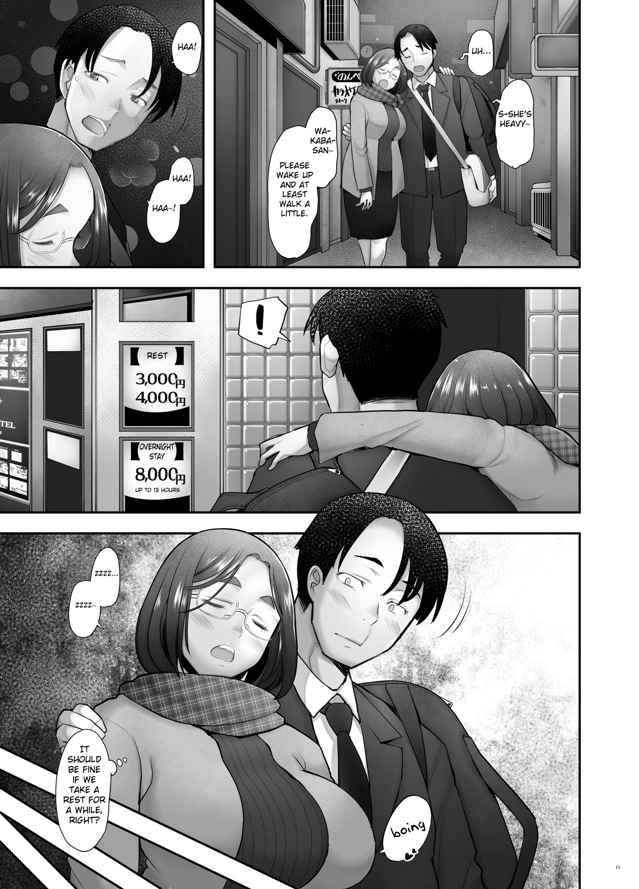 Hentai Manga Comic-Wakaba-san Next Door (Continued)-Read-9
